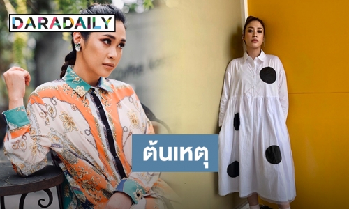 เปิดใจ “ทราย อินทิรา” กับโรคซึมเศร้าที่ต้องเผชิญ