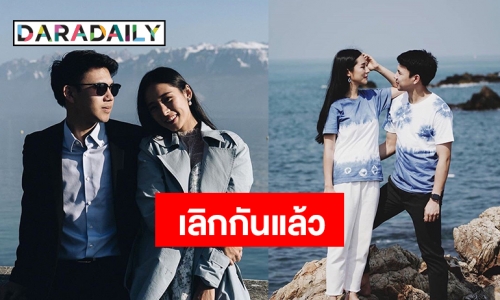 แผลสด! "ใบเฟิร์น อัญชสา" เปิดใจสะบั้นรักสจ๊วตหนุ่ม