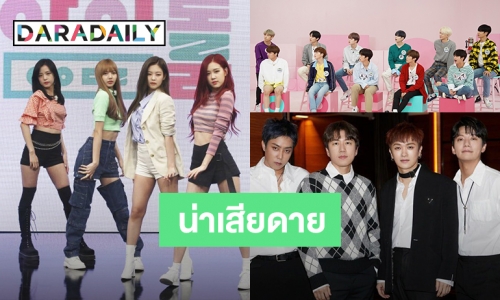 ​​​​​​​แฟนๆ เศร้า Idol Room เตรียมยุติออกอากาศ