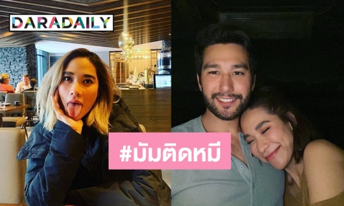 อินเลิฟหนักมาก “พลอย” โพสต์ ภาพคู่แฟนฝรั่งชัดๆ ครั้งแรก