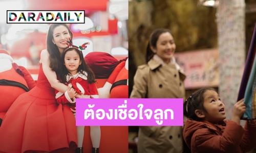 ​​​​​​​“แอฟ” ได้รับบทเรียน หลังผิดสัญญา “น้องปีใหม่”