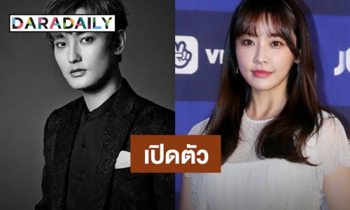 ต้นสังกัดคอนเฟิร์ม Kangta Jeong Yumi เป็นแฟนกัน