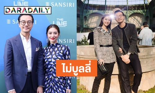 “มิว” ควง “ไฮโซเซนต์” เคลียร์ดราม่า! ชุดร่วมงานแฟชั่นโชว์ดูไม่แพง