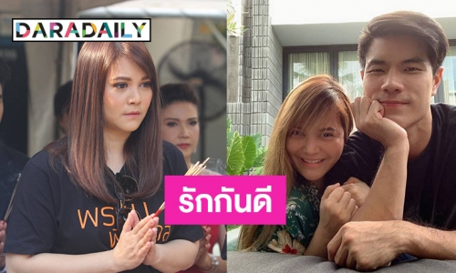 "พิม" ตอบชัดเลิก "เชฟฟาง" จริงไหม หลังลบรูปในไอจี