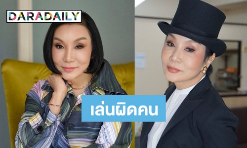 “ม้า อรนภา” ตอกกลับแซ่บหลังโดนชาวเน็ตจี้ปมขอโทษ “ริชชี่”