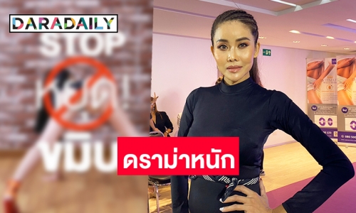 “ปิ๋ม ซีโฟร์” ลั่นท่าเต้นสุดสยิวเป็นแค่งาน ชีวิตจริงเป็นคนธรรมะธัมโม 