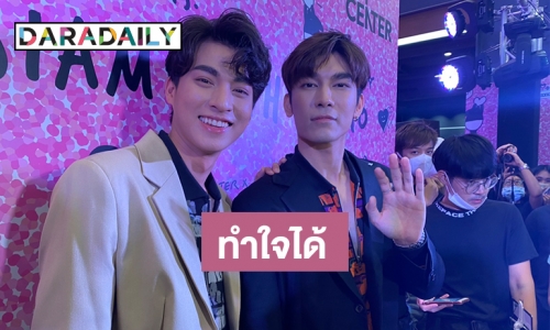 “มิว-กลัฟ” ตอบชัดงานรุมแน่นกระทบสุขภาพไหม พร้อมแจงหากกระแสจิ้นดรอปลง