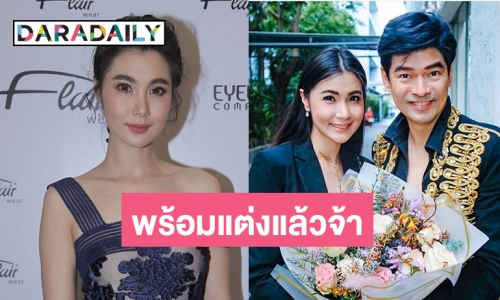 “จ๊ะจ๋า” เผยฤกษ์แต่ง “จิ๊บ วสุ” พร้อมมีลูกด้วยวิธีธรรมชาติ