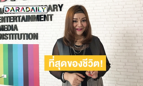 “เจี๊ยบ เบญจพร” เล่าเรื่องราวอดีตที่เจ็บช้ำผ่านซิงเกิลใหม่ “อายความจริง” 