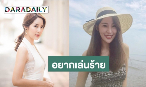 “แพน” เข้าใจคนดูเกลียด ดีใจที่อินตามตัวละคร