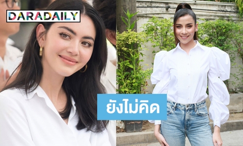 “จีน่า” แฮปปี้ร่วมงานละครประกบ "ใหม่" ฟุ้งรักหวานใจหนุ่มลงตัว ไร้แพลนแต่ง