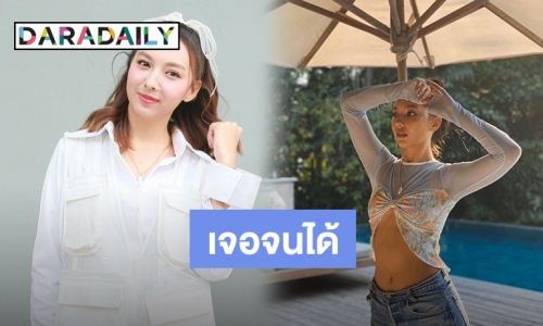 “คารีสา” โอดเจอคอมเมนต์คุกคาม พร้อมตอบสถานะหัวใจ