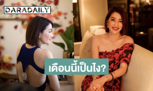 กุมภาพันธ์ 18 ปีในความทรงจำของ “เจี๊ยบ โสภิตนภา”