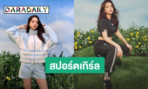 เซ็ตภาพ “พี่ชู” ที่เห็นแล้ว อยากออกกำลังเดี๋ยวนี้
