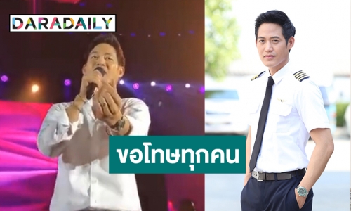 “ตู่ ภพธร” เคลียร์ดราม่า! ทำท่า “mini heart” ไม่ได้ตั้งใจเลียนแบบใคร