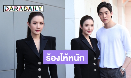 “แอฟ” ชื่นชม “ต่อ” หลังโดดรับละครคู่ แจงขอโทษ “ปีใหม่” หลังผิดสัญญา