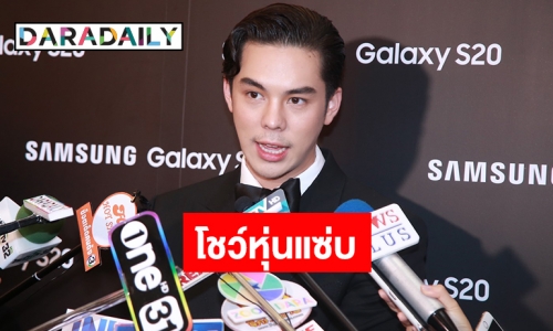 "พีช" แจงออกกำลังกายเร่งฟิตหุ่น ประกาศชัดไม่รับงานถ่ายแบบ