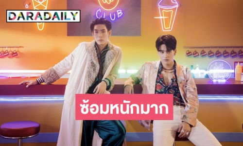 “ไอซ์-เจเจ” ยิ่งกว่าฟิต พร้อม “ดี๊ดี” ทั่วบ้านทั่วเมือง