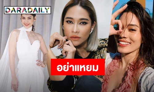 หมดยุคนางเอกโลกสวย 2020