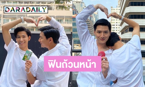 กัปตันมาเอง หวานๆ ก่อนวาเลนไทน์ ภาพคู่ “คริส-สิงโต” ติดเทรนด์แรง