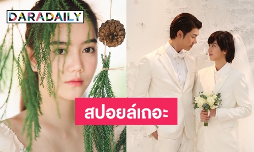 “ริชชี่” ตอบชัดตอนจบ “ซ่อนเงารัก” หลังแฟนคลับลุ้นกลับมาได้หรือเปล่า