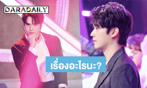 “ตี๋ ธนพล” ลุ้นงานภาพยนตร์ แฮปปี้แฟนๆ ชอบเพลงเดี่ยว 