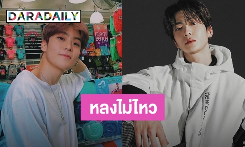 สิ่งดีงามที่ควรรู้ Jaehyun NCT ผู้ชายที่เกิดมาพร้อมความรัก