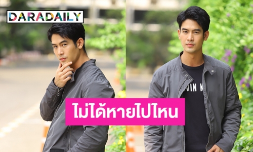 “จิณณ์” เปิดใจอยู่ต่อ เซ็นสัญญาต้นสังกัด