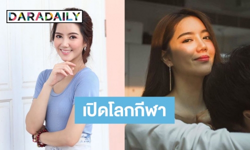 เปิดโลกแบดมินตันของ “ริชชี่”
