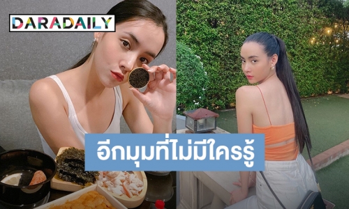 ​​​​​​​กินอยู่ฟินๆ น่ารักๆ ของ “มุก มุกดา”