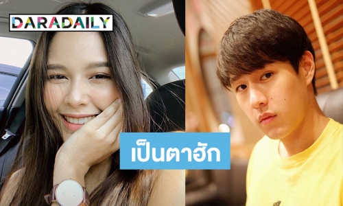 “นางฟ้าลำซิ่ง” ม่วนหลาย ช่องวันดัน “ไข่มุก” รัวๆ คู่ “ทอย”