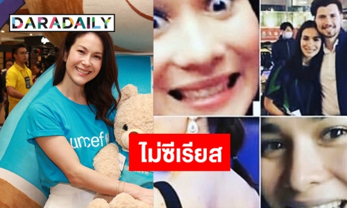 “พอลล่า เทเลอร์” แจงกรณีถูกโยงดราม่า “เซลิน่า เจด” เล็งมีลูกคนที่ 4 