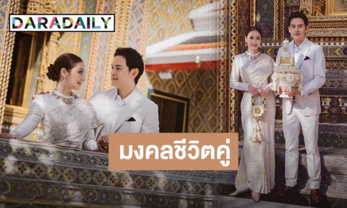 “นาตาลี-ฟลุค” เข้าเฝ้าสมเด็จพระสังฆราช 