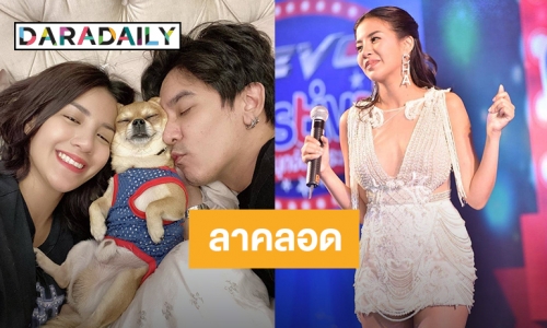 ​​​​​​​“ใบเตย” ขอบคุณชาวคณะเสมอหู ประกาศอำลาเวที 2 ปี