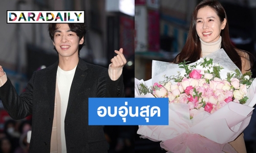“ฮยอนบิน” นำทีมร่วมงานเลี้ยง ปิดกล้อง Crash Landing on you
