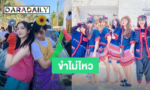 ​​​​​​​ฮาทุกปี กองทัพ GMMTV  รวมตัว Outing จัดเต็มสุด