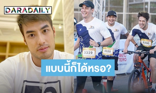 หน้าไม่อาย! “บอย” ถูกเพื่อนนักแสดงรุมด่า เพราะสาเหตุนี้? (มีคลิป) 