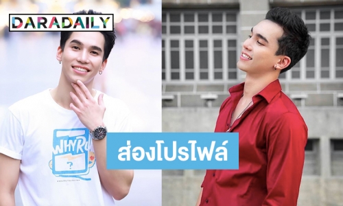 เปิดประวัติ “แม็ค ศรัณย์” หรือ “ดิว” ใน “Why R U The Series”