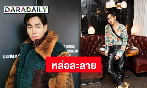 อินเตอร์สุด! รวม 6 ลุค “เป๊ก” การันตีหล่อจนนุชes ต้องเทใจให้