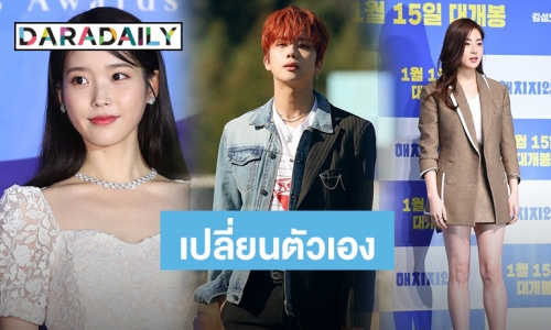 ส่อง 10 ไอดอล ที่เปลี่ยนไปหลังจากลดน้ำหนัก