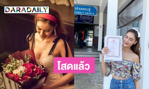 ปิดฉากชีวิตรักอดีตสามี "เซเลน่า เฟียซ" โชว์ใบหย่า