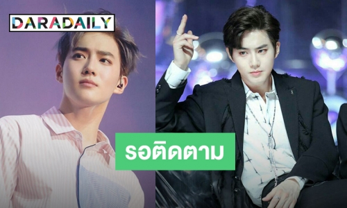 SM คอนเฟิร์ม Suho เตรียมปล่อยโซโลอัลบั้ม
