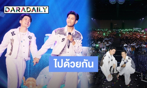 เหนียวแน่นเสมอ “ทีมพีรญา” 4 ปีแล้วนะ