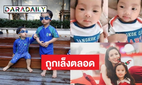 ชาวเน็ตช่วยเลี้ยงลูกเก่ง! พ่อแม่ฉบับดาราเจอดราม่าอะไร