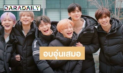 โตไปด้วยกัน ASTRO รอยยิ้มของ Aloha 4 ปีแล้ว