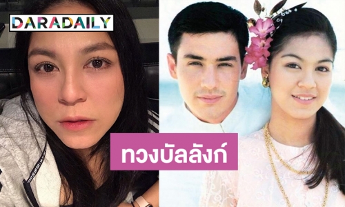 ลุ้น “จอย ศิริลักษณ์” ทวงบัลลังก์นางเอกตัวแม่