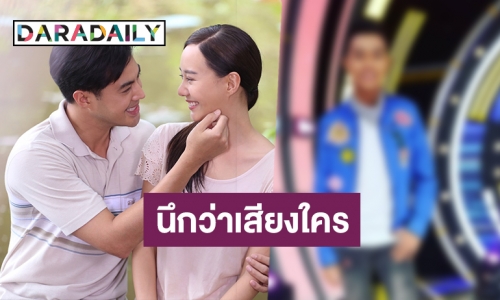 วิกสามจัดเต็มคว้า  “แซ็ค ชุมแพ” โชว์น้ำเสียงประกอบละคร “ทุ่งเสน่หา”