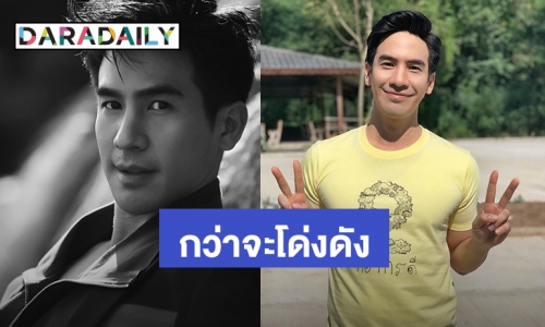 ส่องผลงาน “โป๊ป ธนวรรธน์”  แฟนๆ ชอบเรื่องไหนมากที่สุด