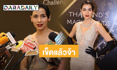 “จีน่า” ปิดฉากรัก 9 ปี พร้อมเปิดใจ แต่ไม่คิดคบคนในวงการ