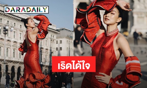 Oh My God! "แพนเค้ก" สมราคานางเอกตัวท็อป ปังสุดที่อิตาลี